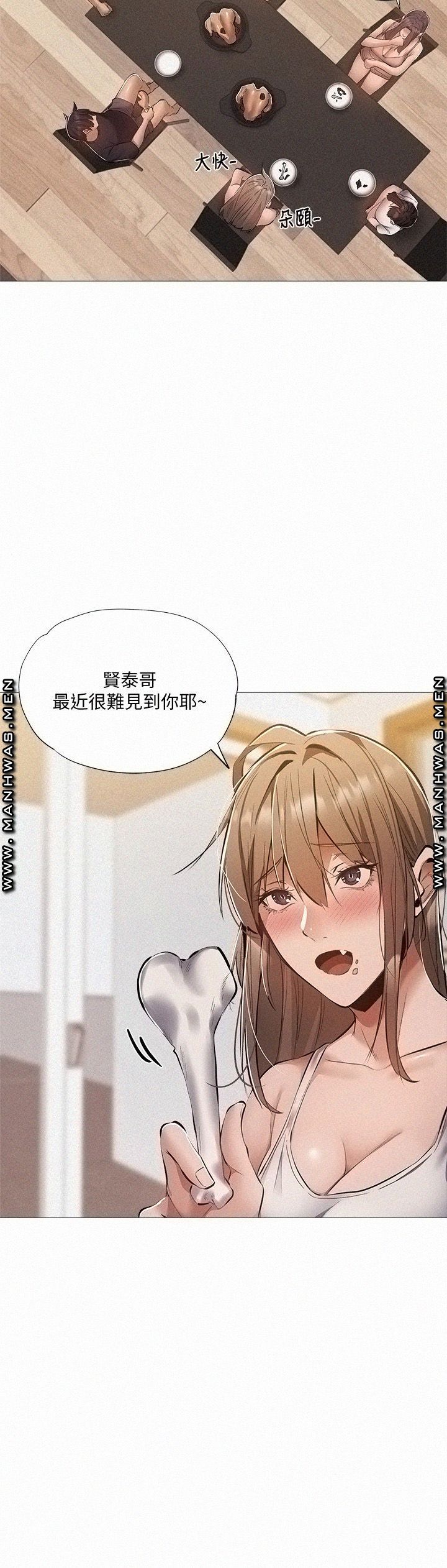 Sharehouse Raw Chapter 31 Page 11