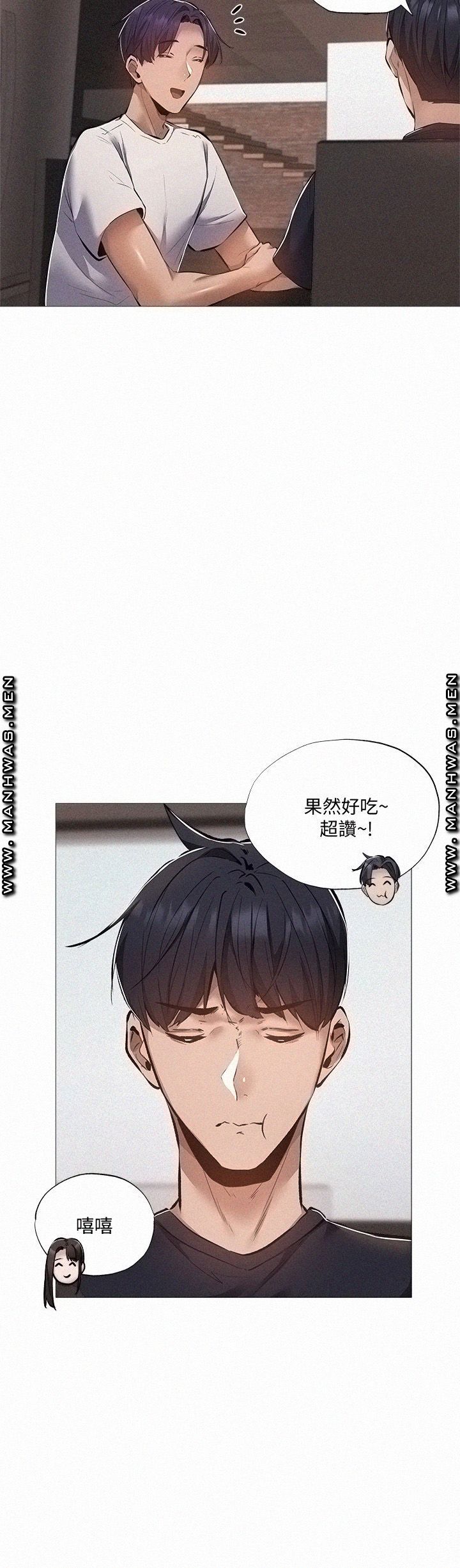 Sharehouse Raw Chapter 31 Page 13