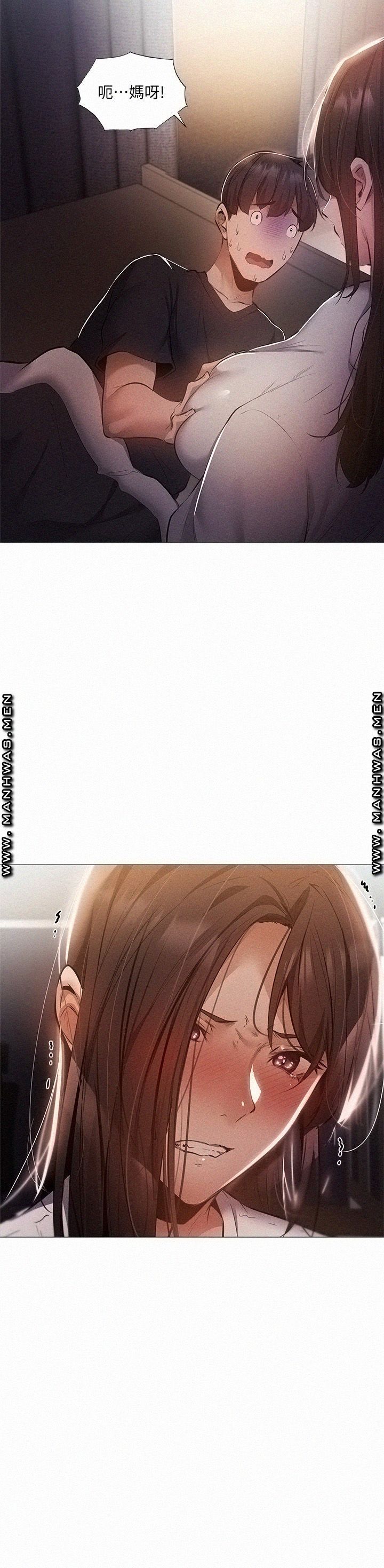 Sharehouse Raw Chapter 31 Page 2
