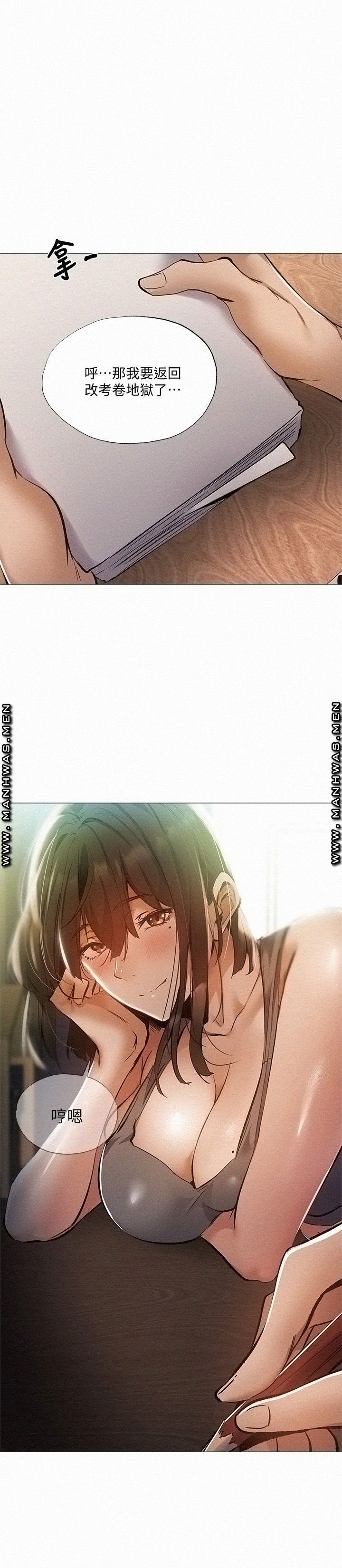 Sharehouse Raw Chapter 31 Page 23
