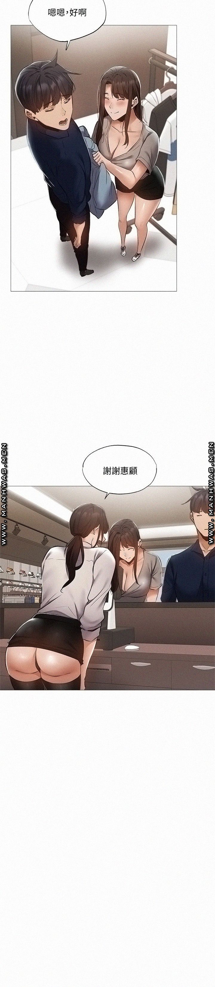 Sharehouse Raw Chapter 32 Page 20