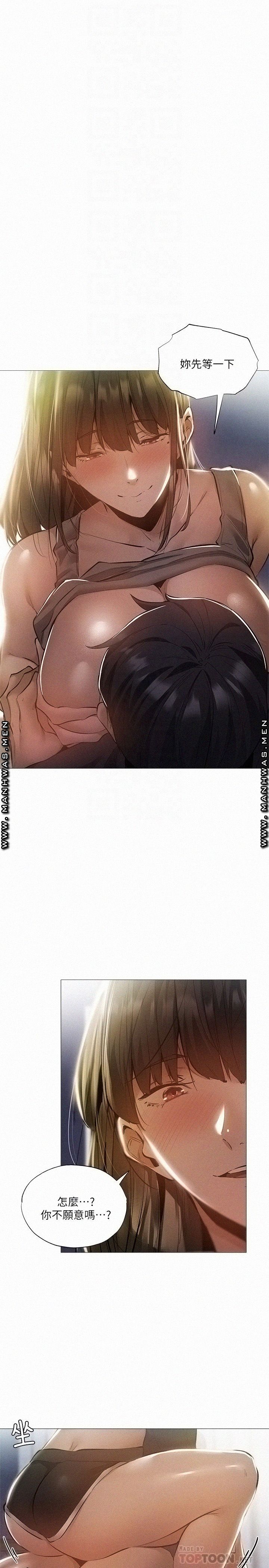 Sharehouse Raw Chapter 32 Page 4