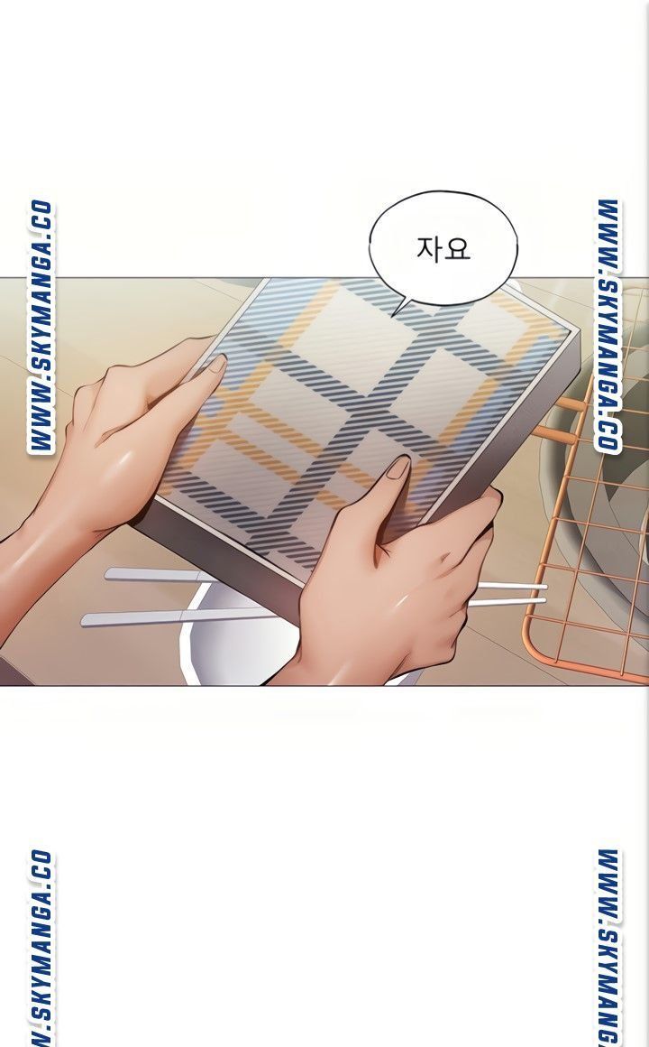 Sharehouse Raw Chapter 33 Page 25