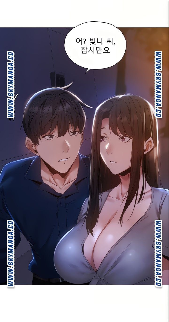 Sharehouse Raw Chapter 33 Page 31