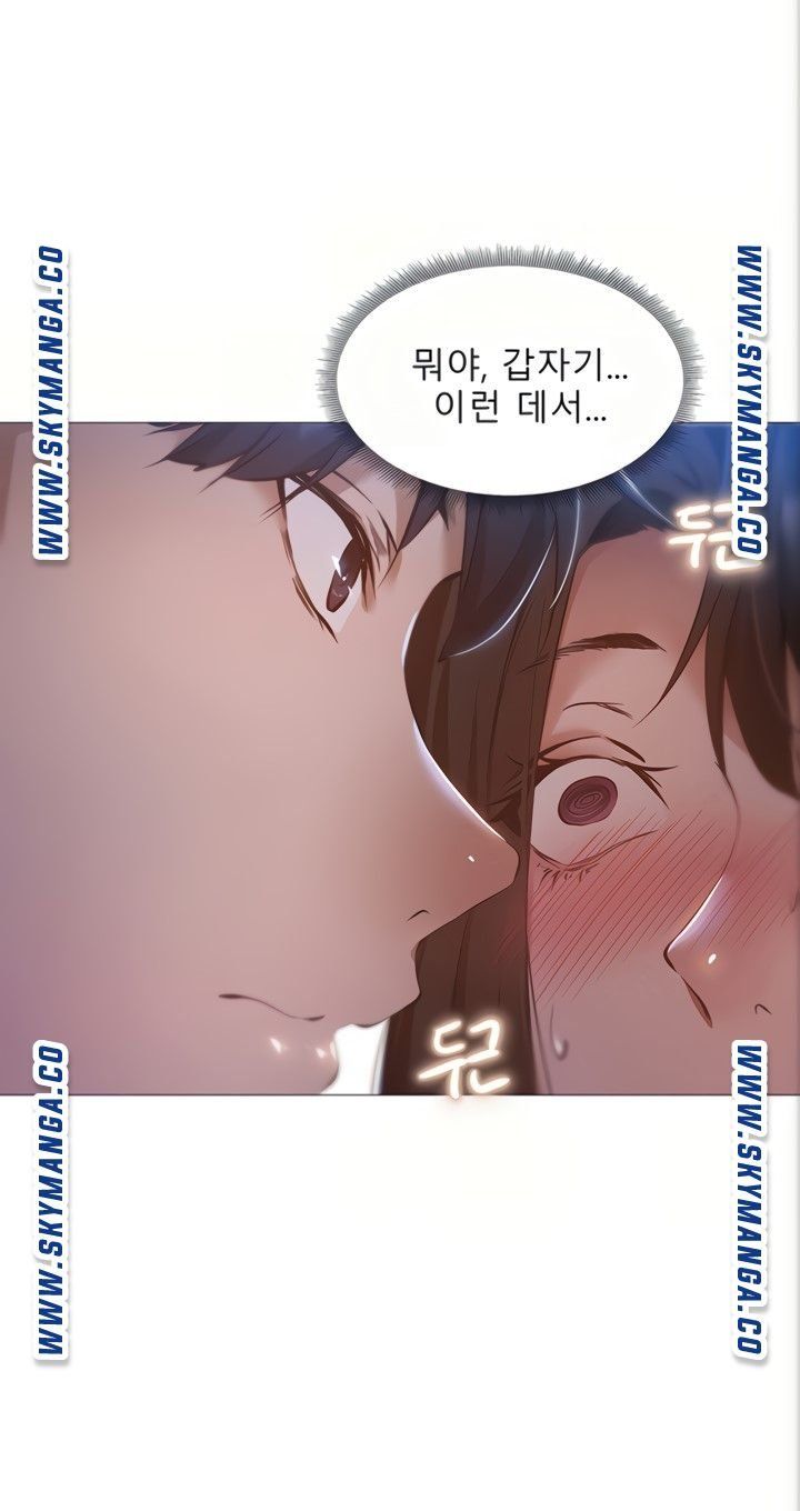 Sharehouse Raw Chapter 33 Page 33