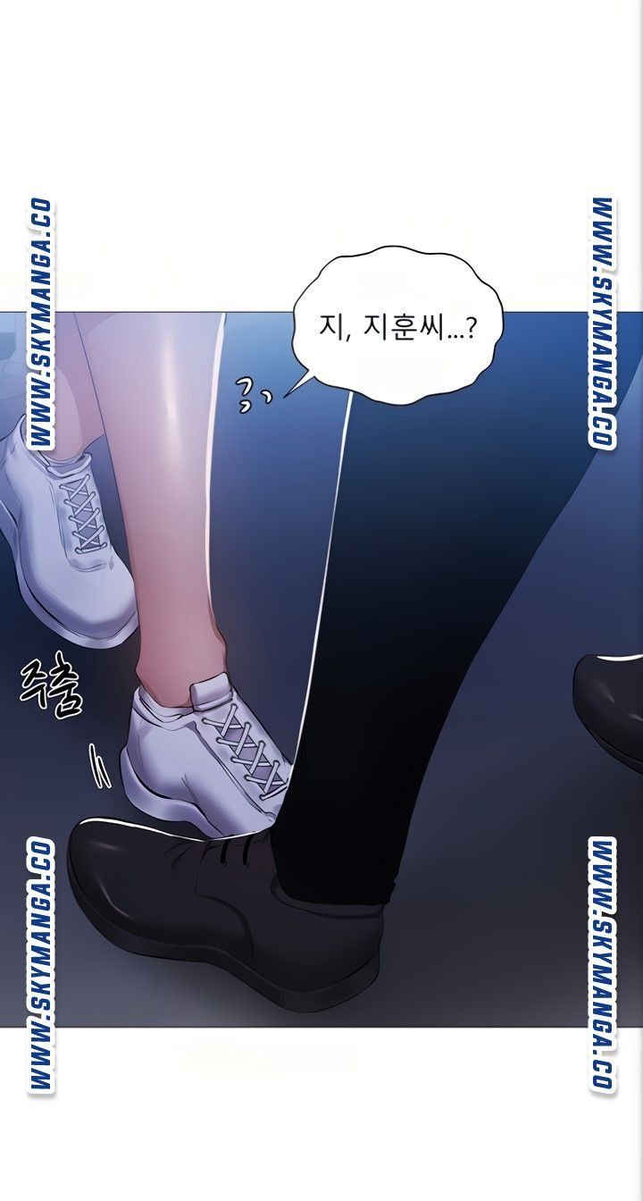 Sharehouse Raw Chapter 33 Page 34
