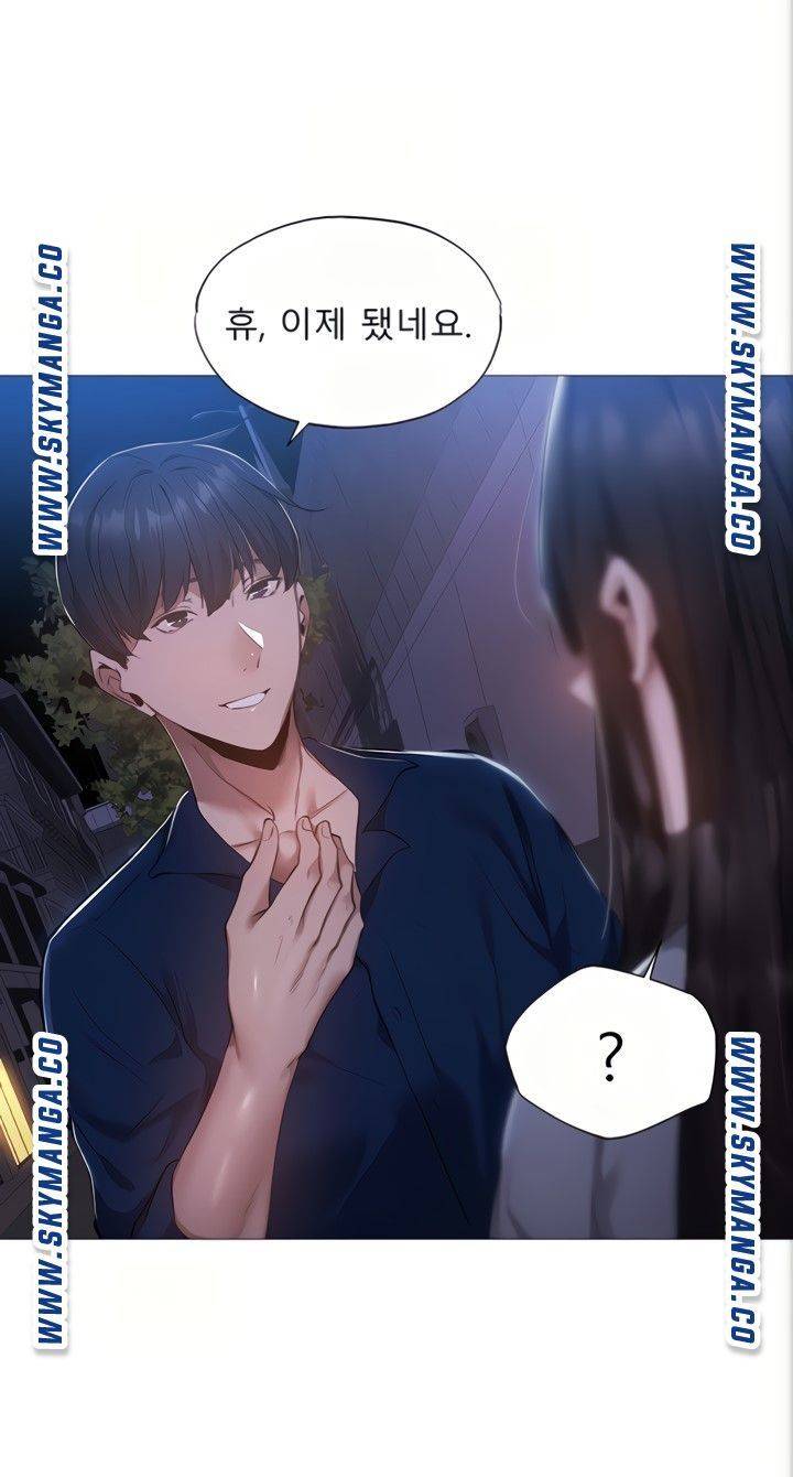 Sharehouse Raw Chapter 33 Page 38