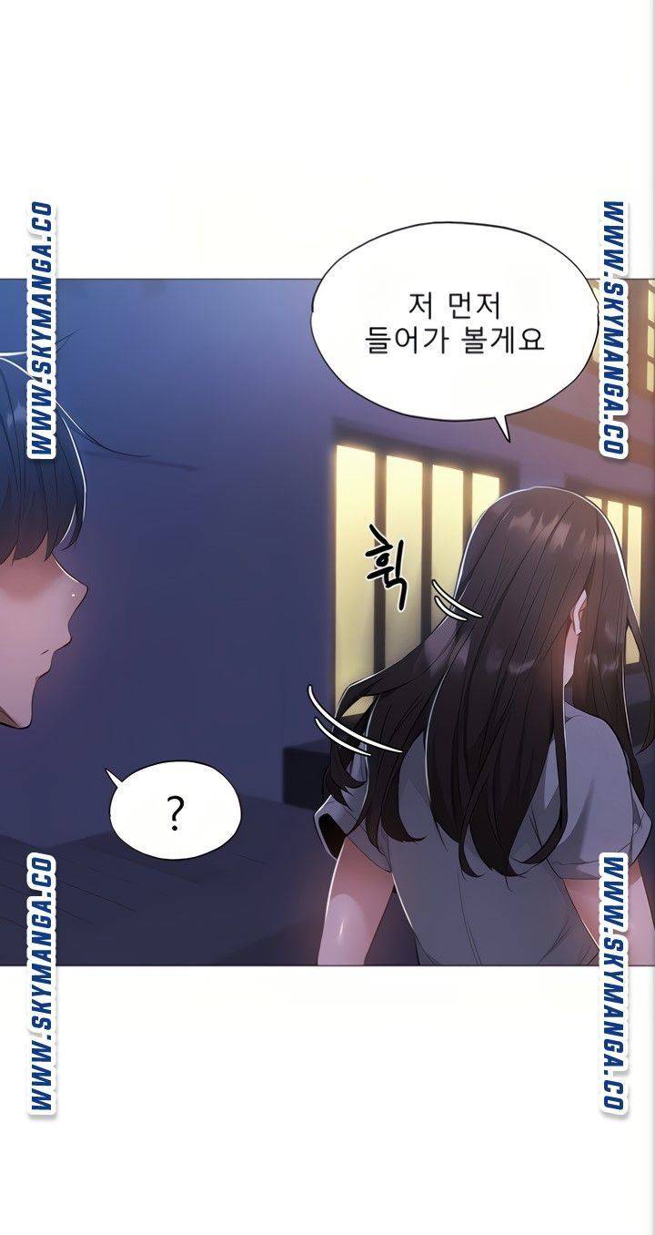 Sharehouse Raw Chapter 33 Page 40