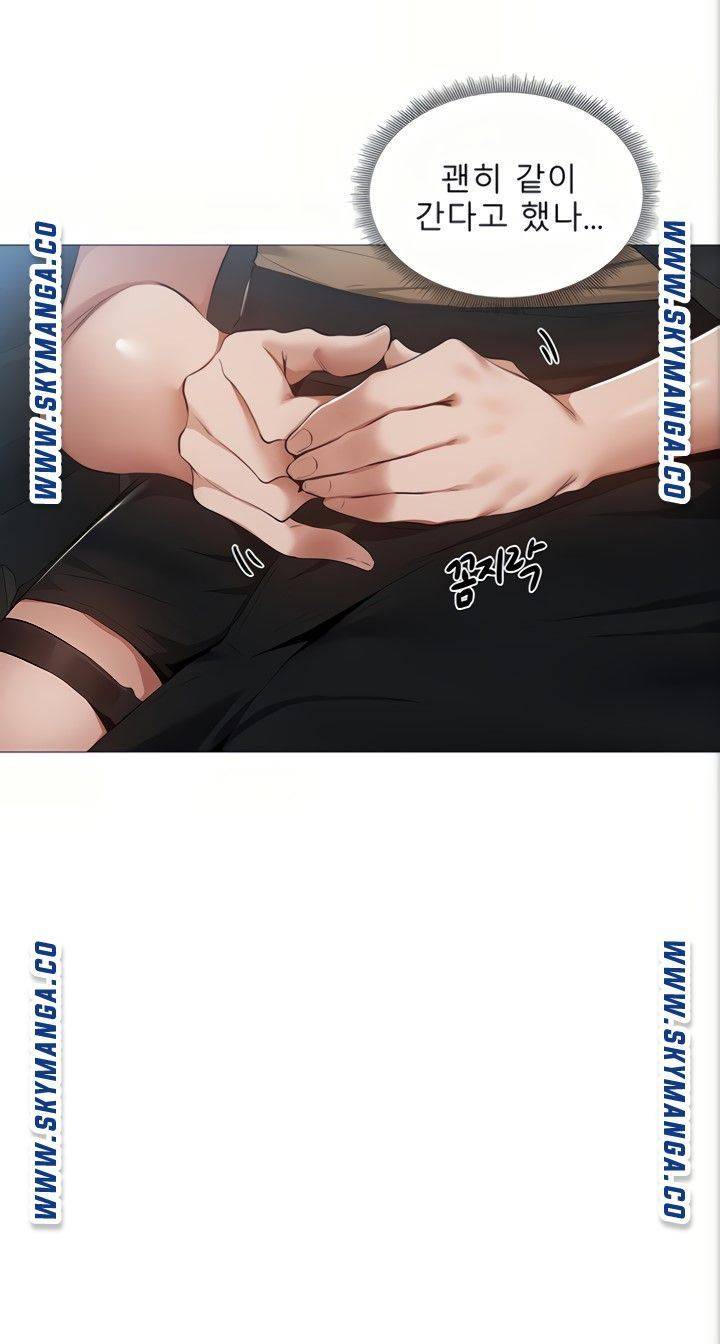 Sharehouse Raw Chapter 33 Page 54