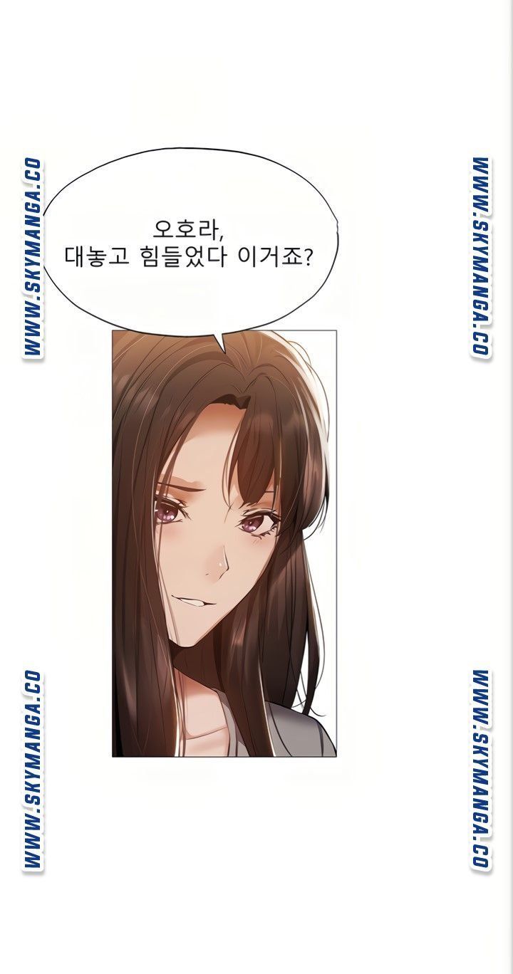 Sharehouse Raw Chapter 33 Page 8