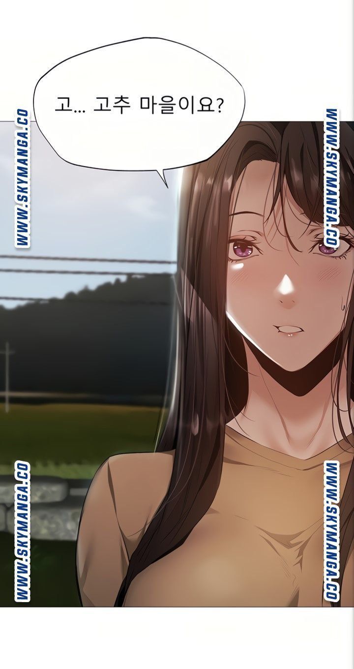 Sharehouse Raw Chapter 34 Page 25