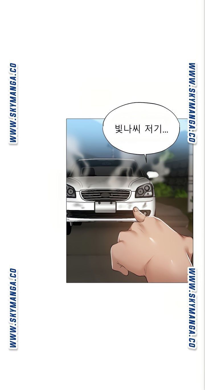 Sharehouse Raw Chapter 34 Page 28