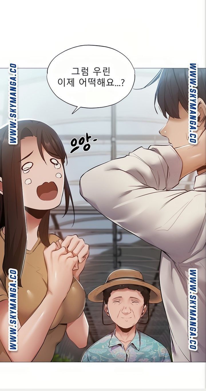 Sharehouse Raw Chapter 34 Page 30