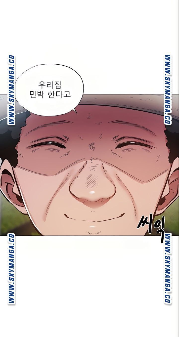 Sharehouse Raw Chapter 34 Page 33