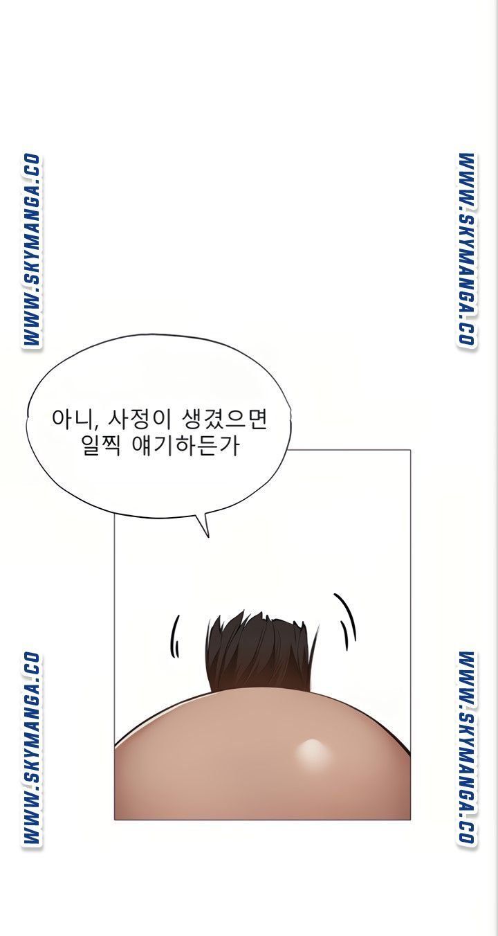 Sharehouse Raw Chapter 34 Page 34