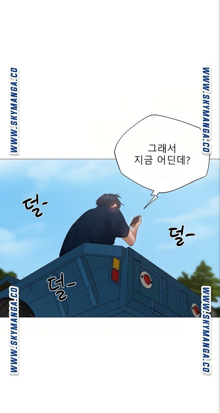 Sharehouse Raw Chapter 34 Page 35