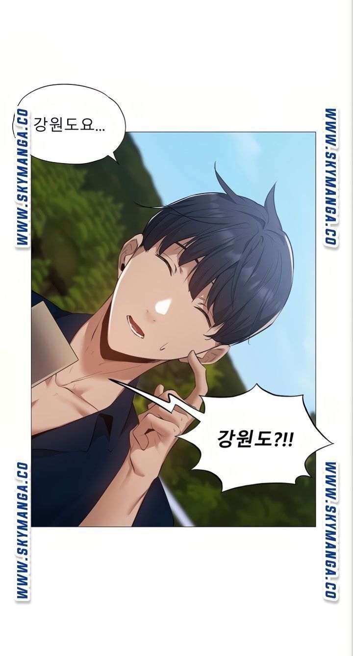 Sharehouse Raw Chapter 34 Page 36