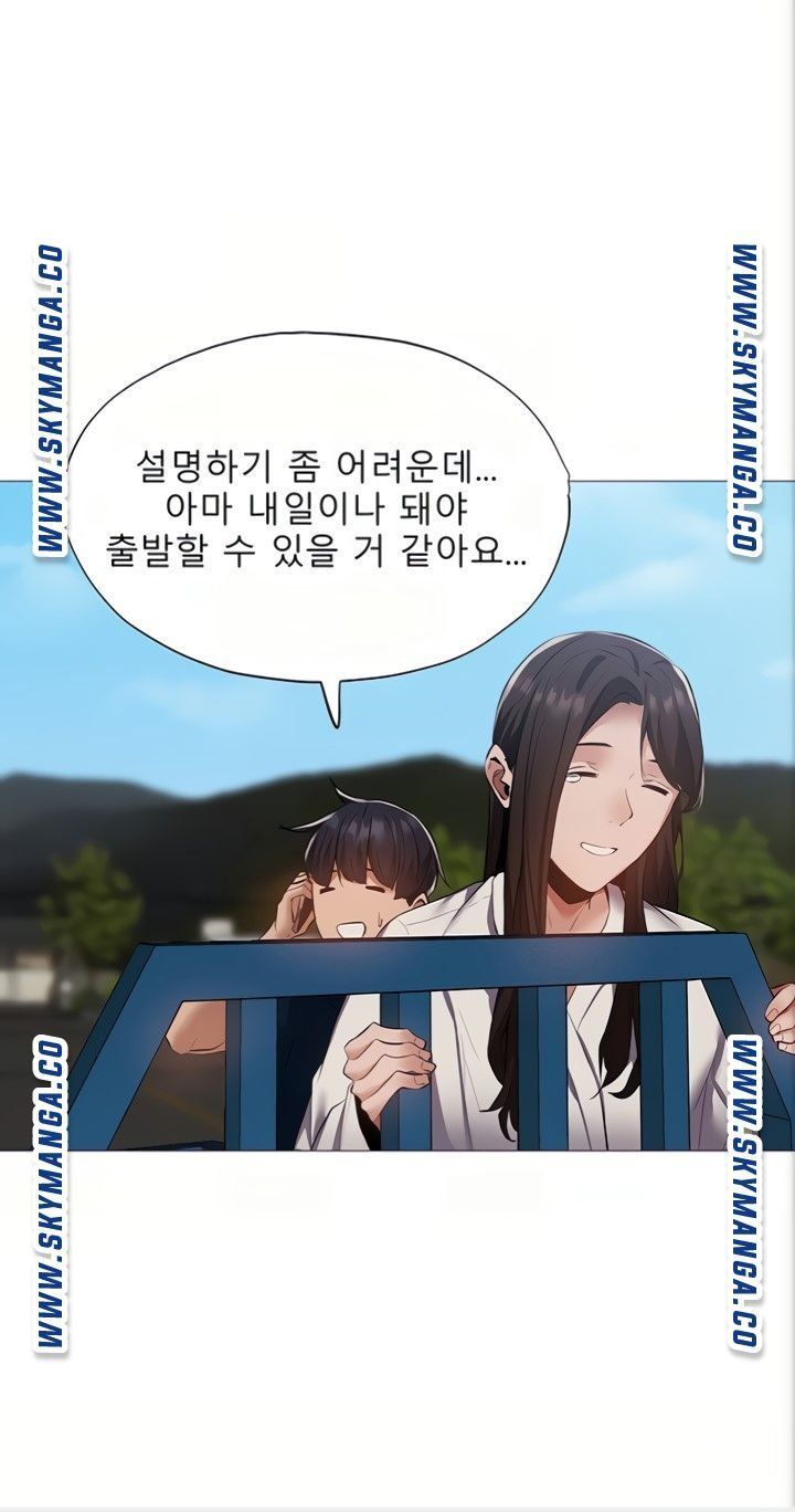 Sharehouse Raw Chapter 34 Page 37