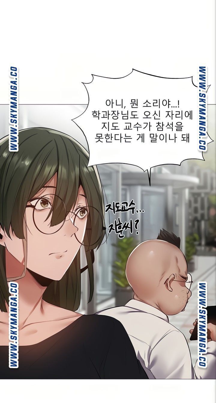 Sharehouse Raw Chapter 34 Page 38