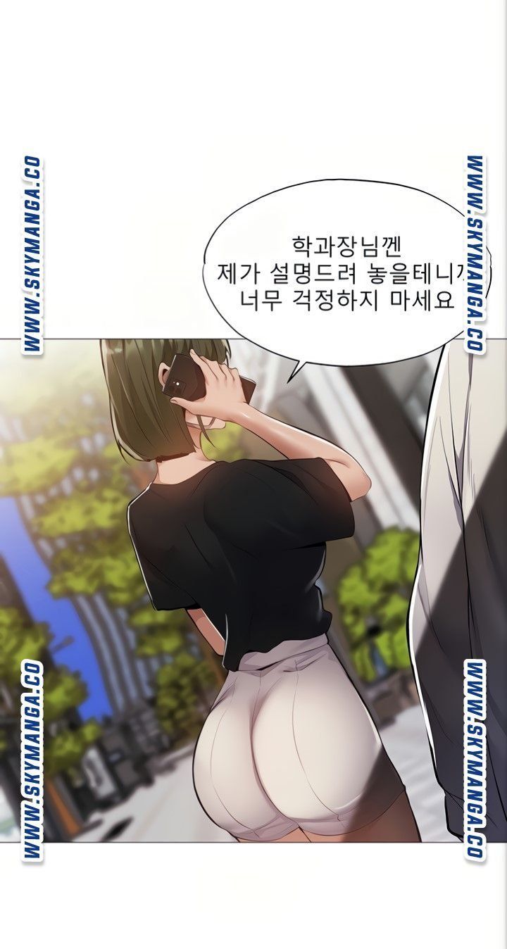 Sharehouse Raw Chapter 34 Page 41