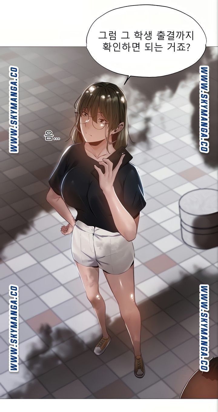 Sharehouse Raw Chapter 34 Page 44
