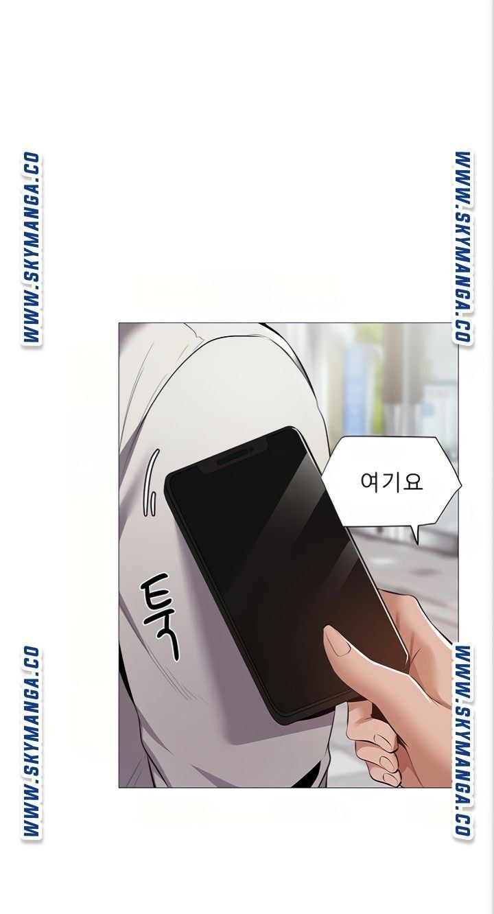 Sharehouse Raw Chapter 34 Page 48