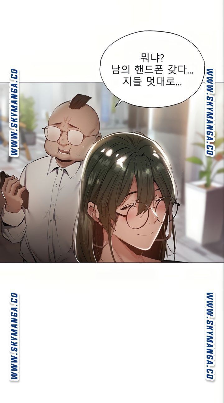 Sharehouse Raw Chapter 34 Page 49