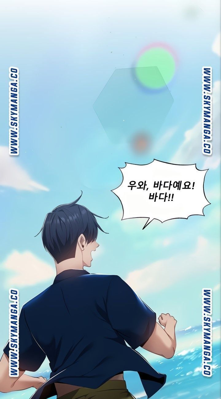 Sharehouse Raw Chapter 34 Page 52