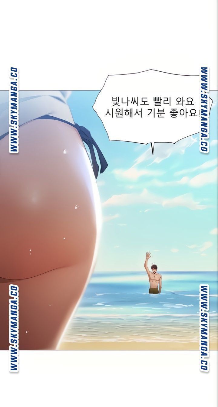 Sharehouse Raw Chapter 34 Page 56
