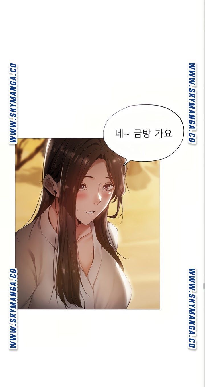 Sharehouse Raw Chapter 34 Page 57