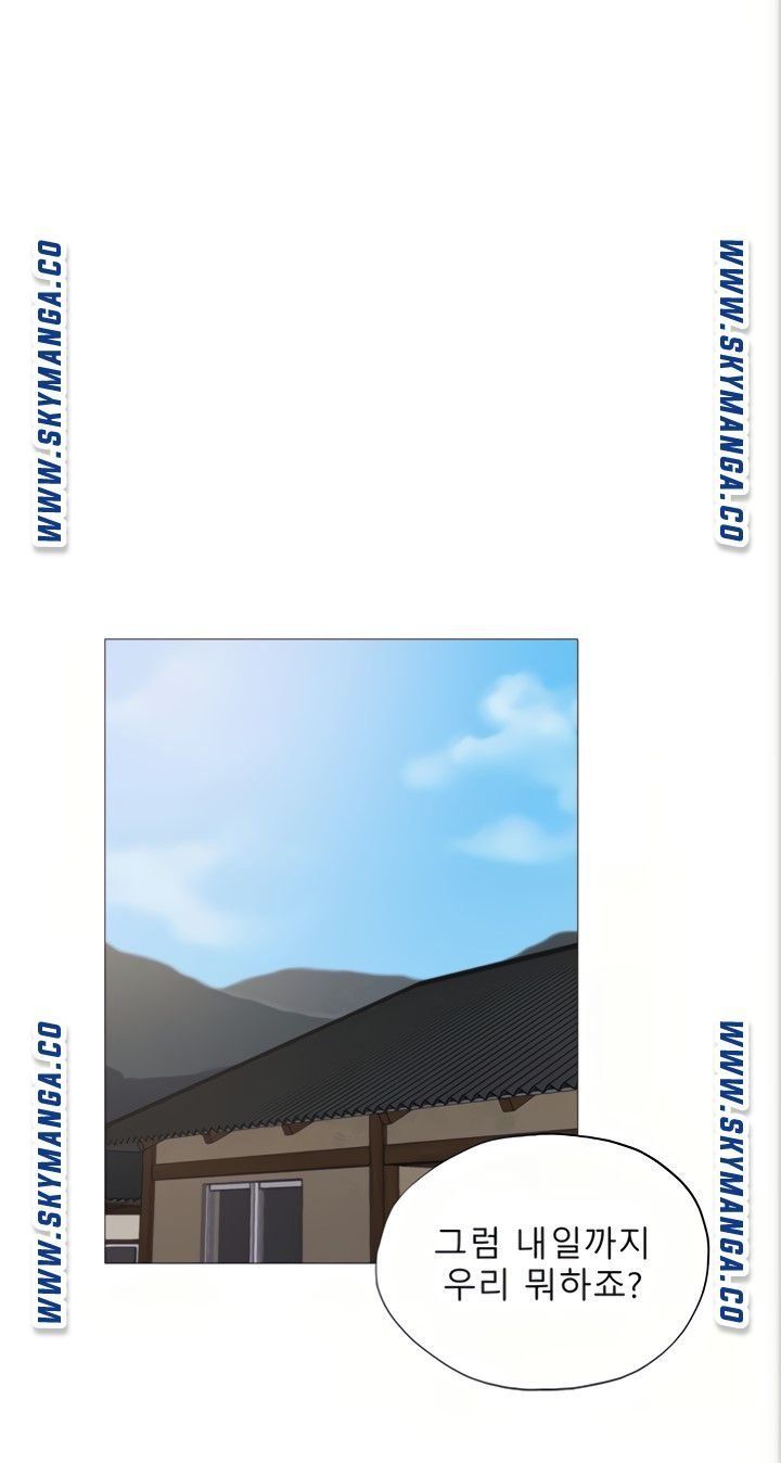 Sharehouse Raw Chapter 34 Page 59