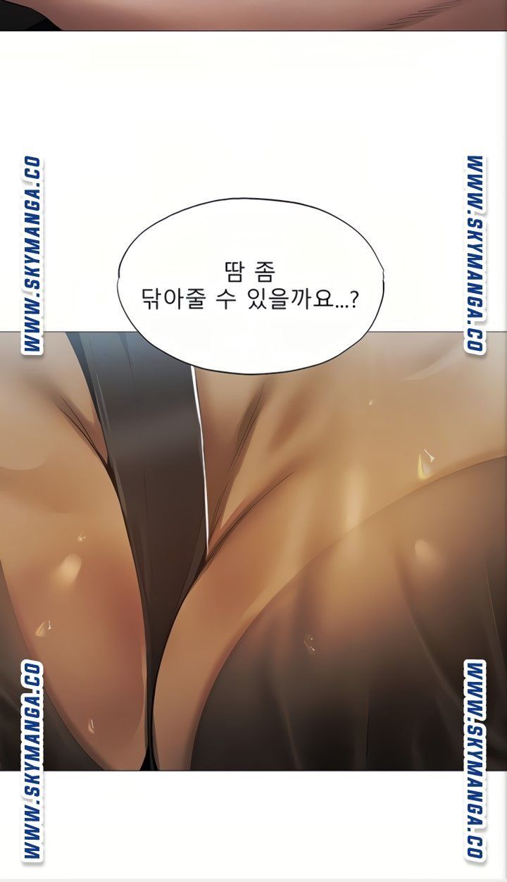 Sharehouse Raw Chapter 34 Page 6