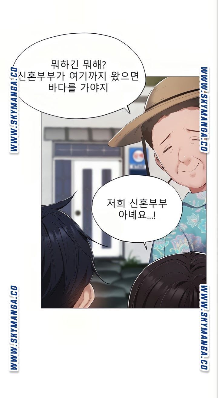 Sharehouse Raw Chapter 34 Page 60
