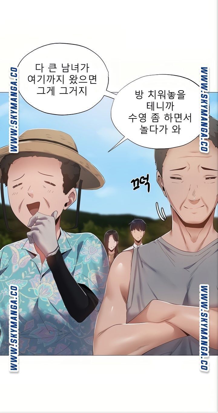 Sharehouse Raw Chapter 34 Page 61