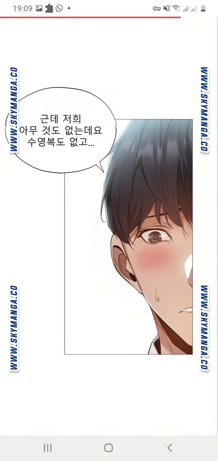 Sharehouse Raw Chapter 34 Page 62