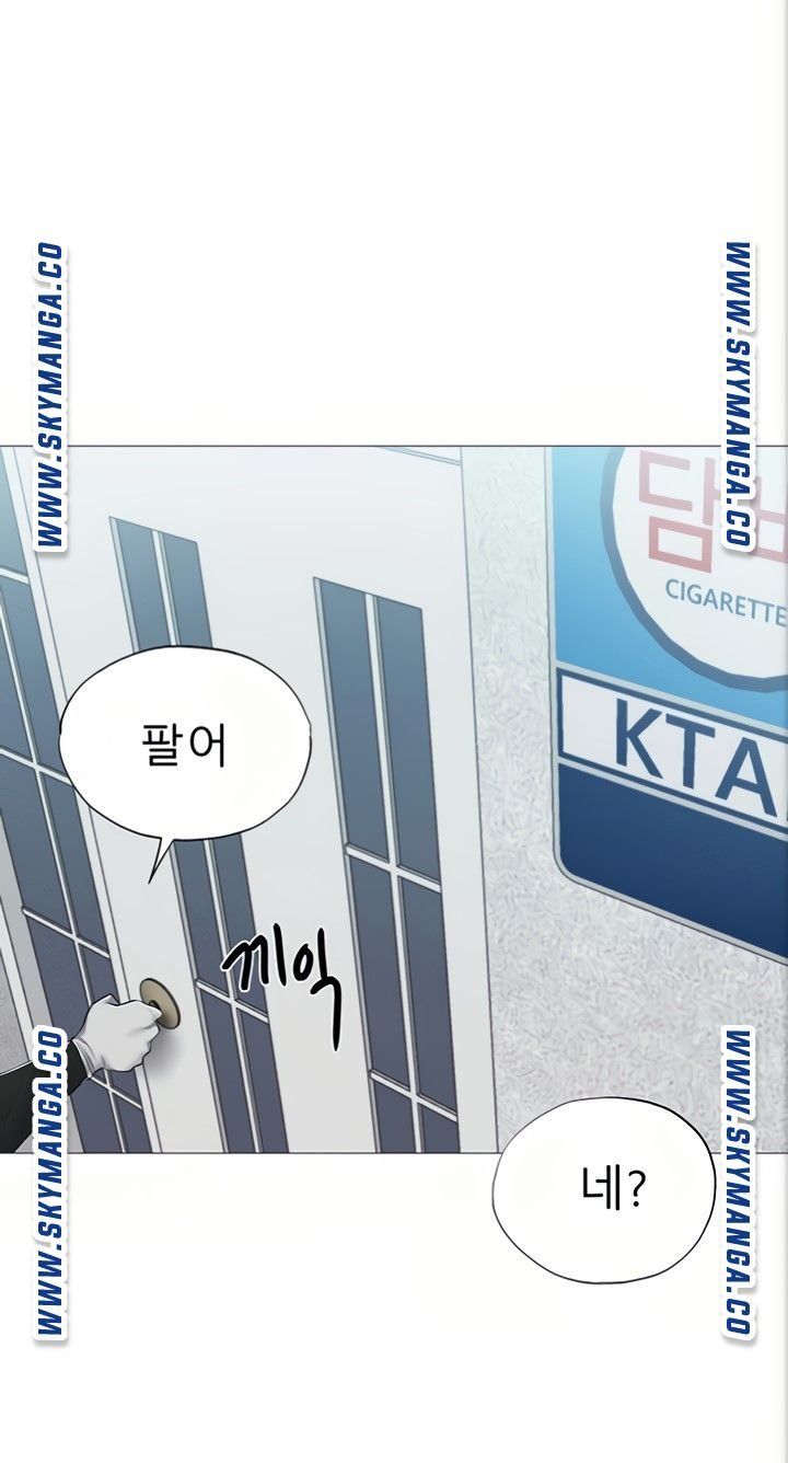 Sharehouse Raw Chapter 34 Page 63