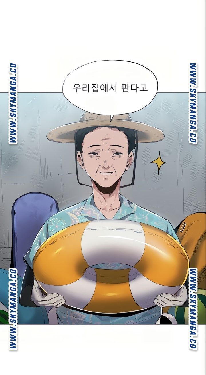Sharehouse Raw Chapter 34 Page 64
