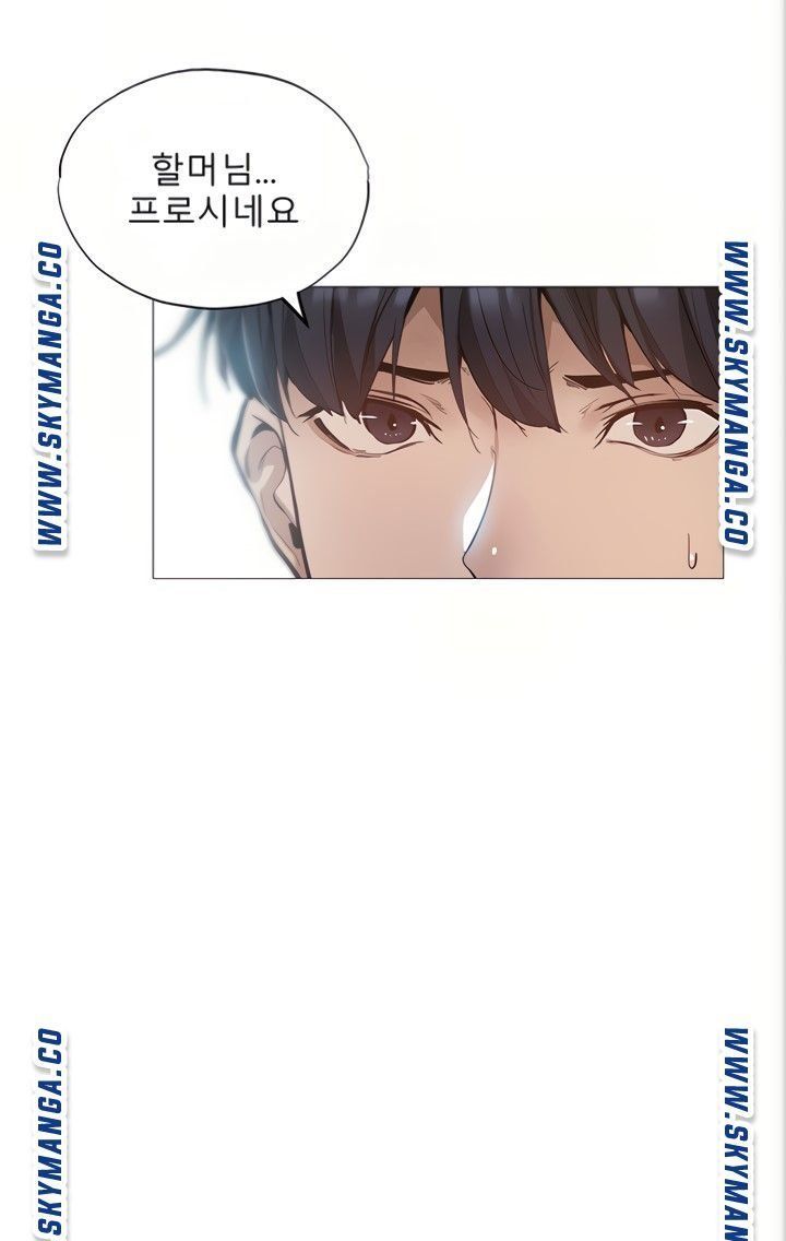 Sharehouse Raw Chapter 34 Page 65