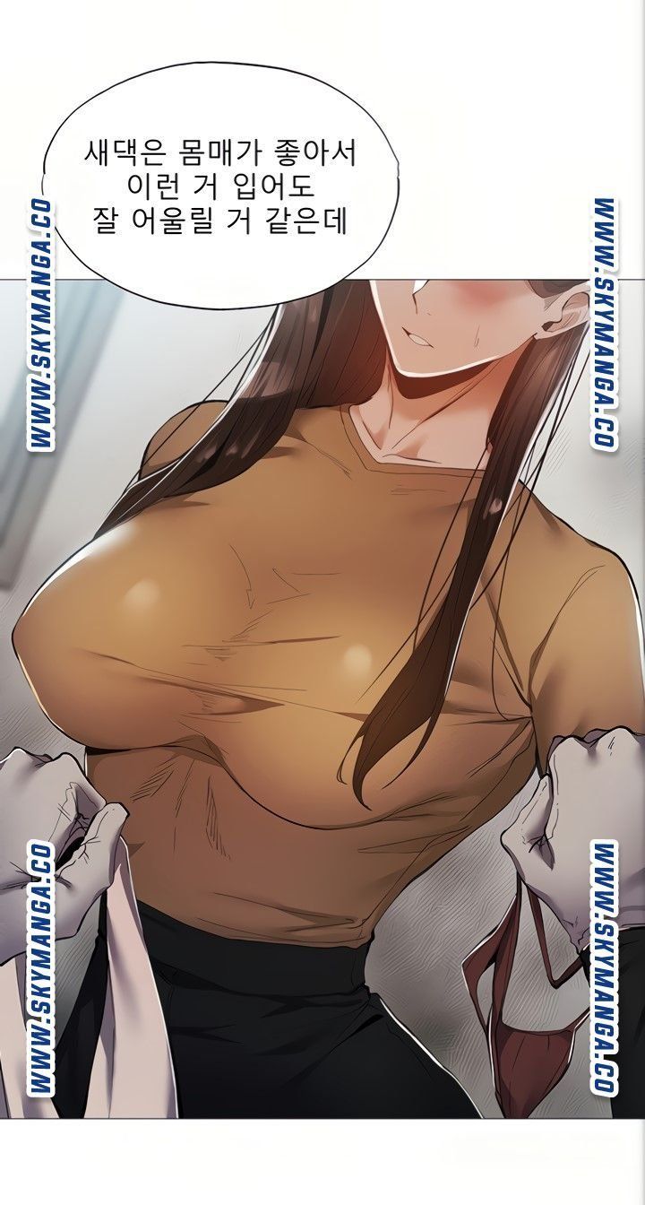 Sharehouse Raw Chapter 34 Page 66