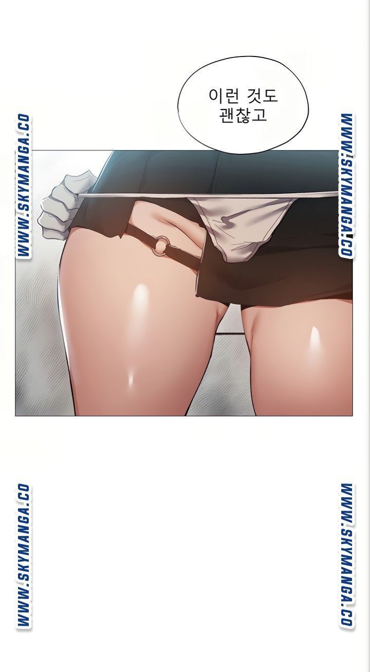 Sharehouse Raw Chapter 34 Page 67