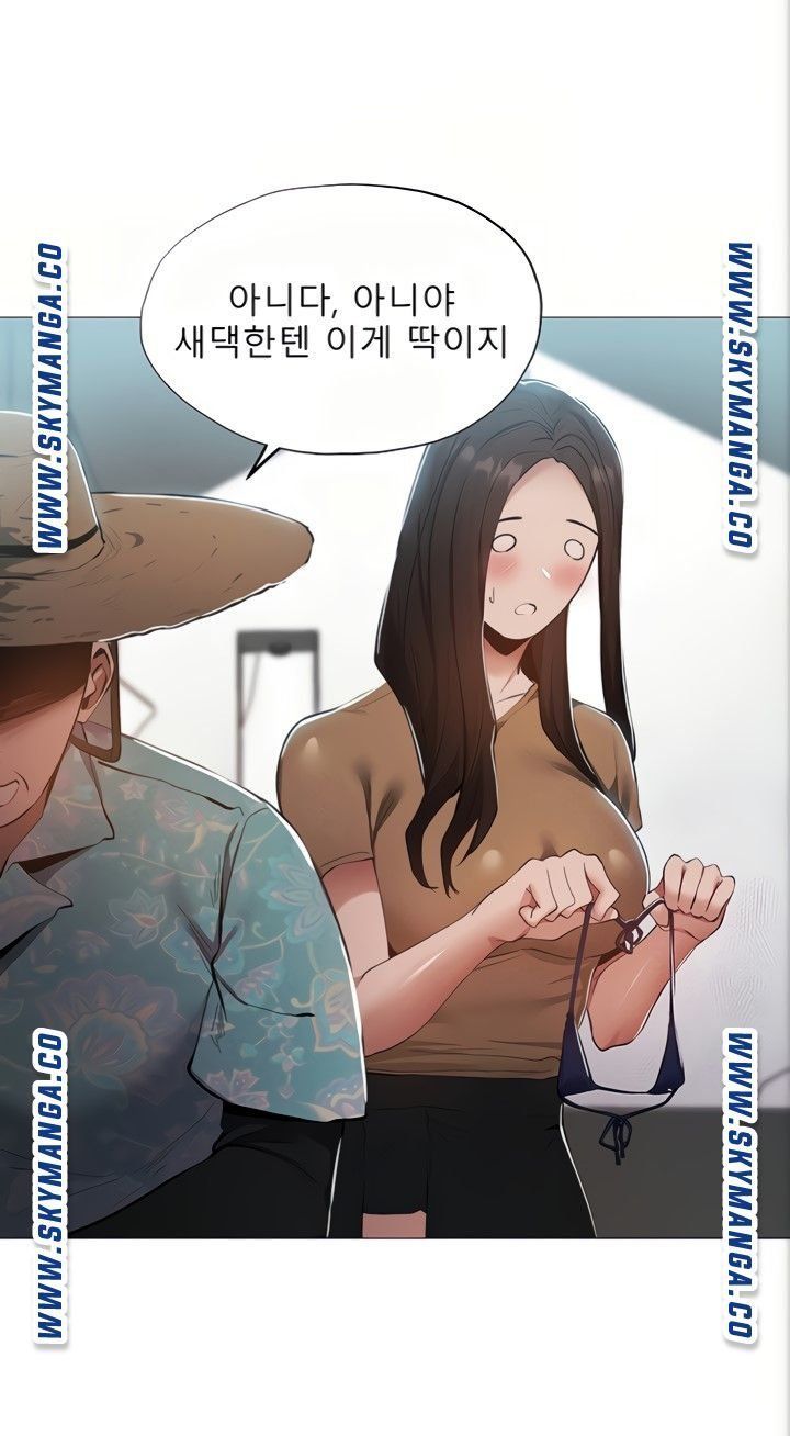 Sharehouse Raw Chapter 34 Page 68