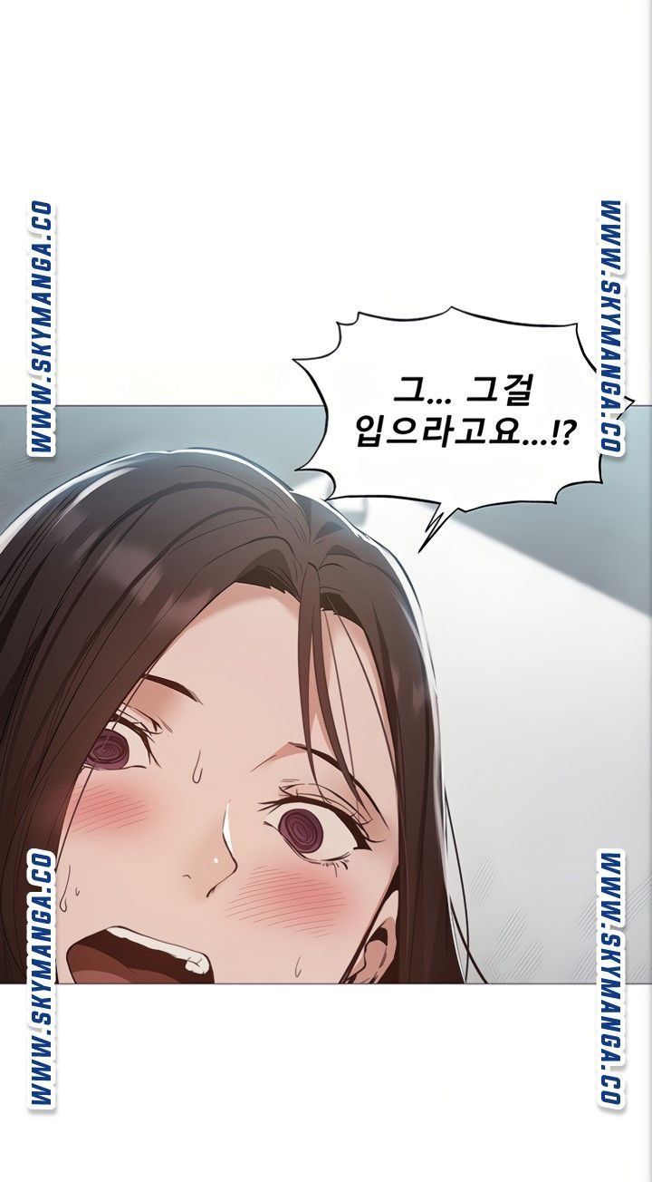 Sharehouse Raw Chapter 34 Page 69