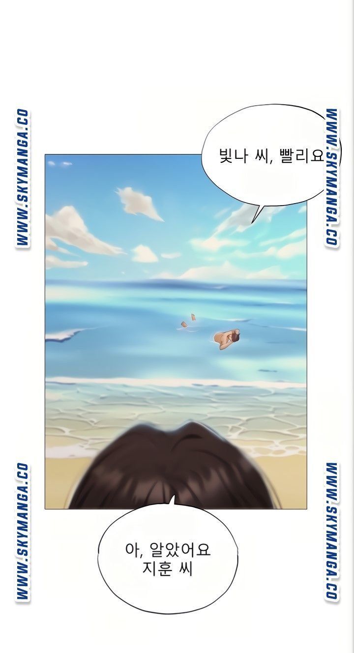 Sharehouse Raw Chapter 34 Page 71