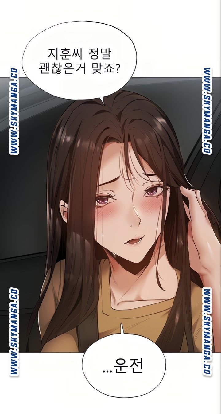Sharehouse Raw Chapter 34 Page 8