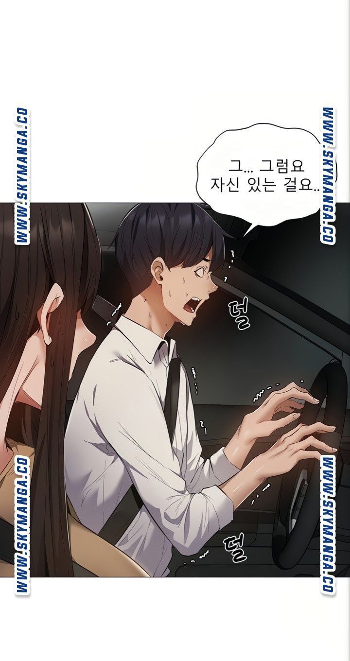Sharehouse Raw Chapter 34 Page 9