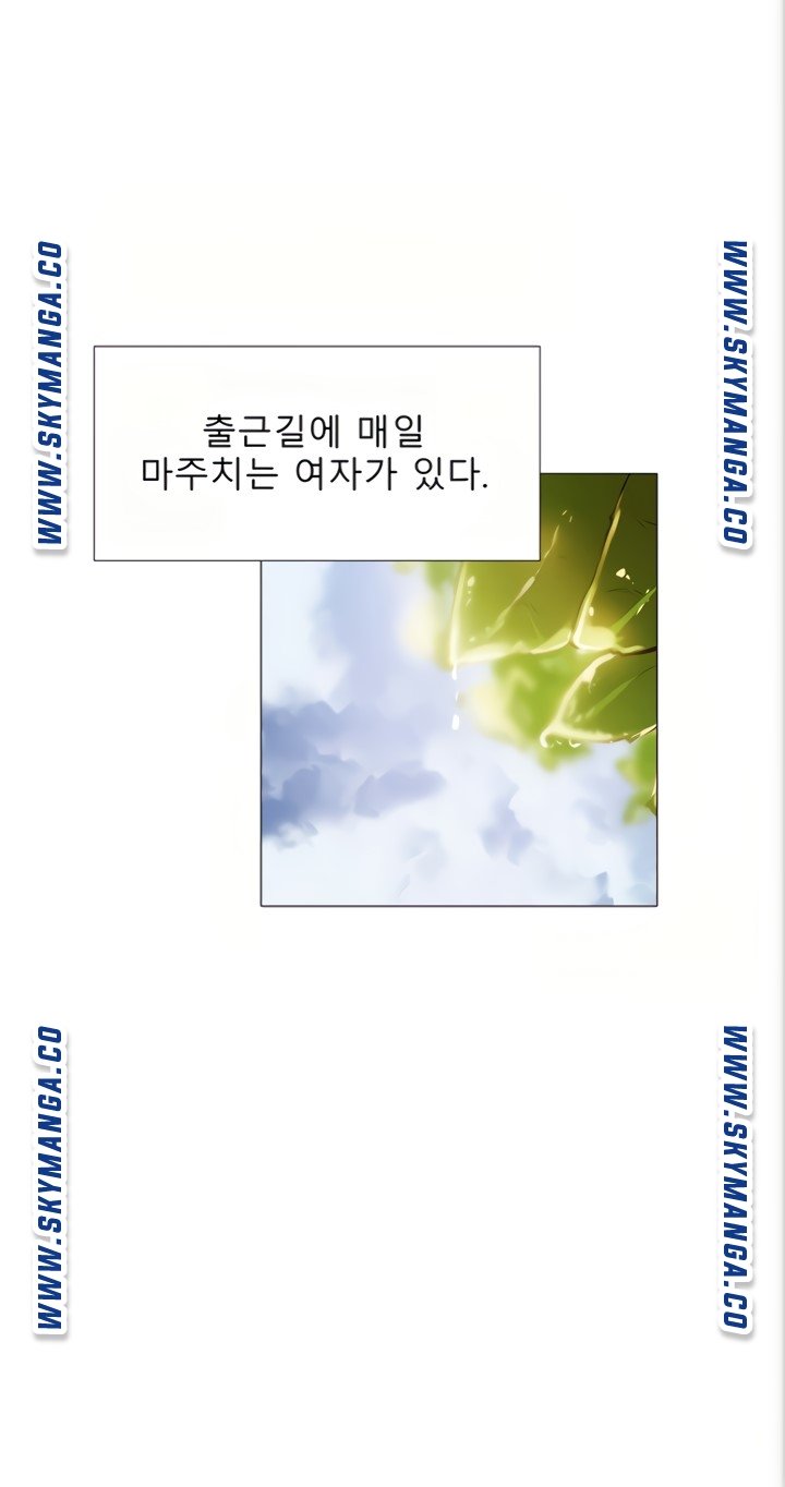 Sharehouse Raw Chapter 35.5 Page 2