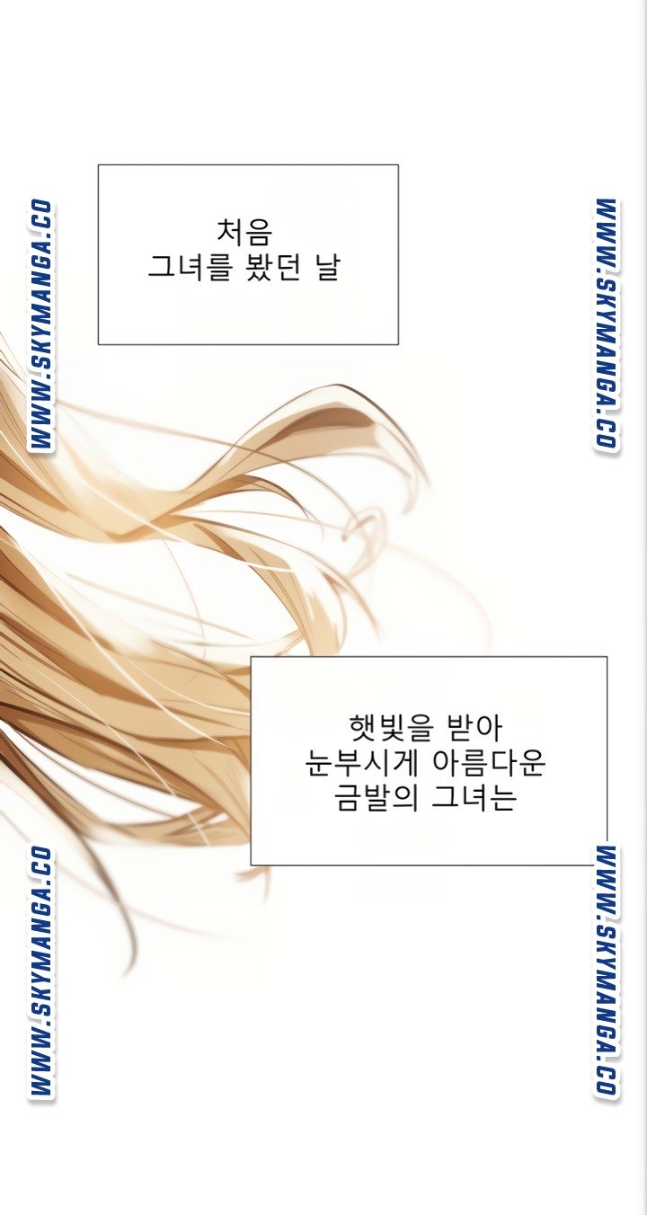 Sharehouse Raw Chapter 35.5 Page 3