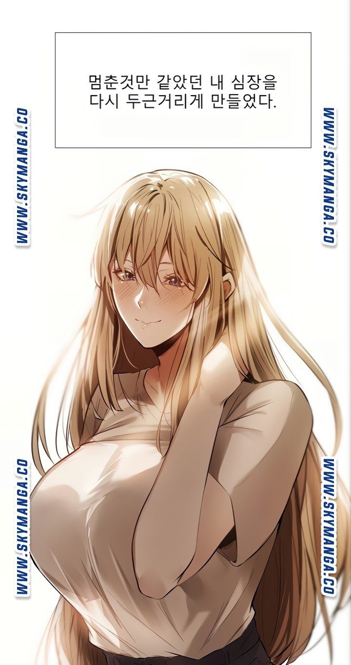 Sharehouse Raw Chapter 35.5 Page 4