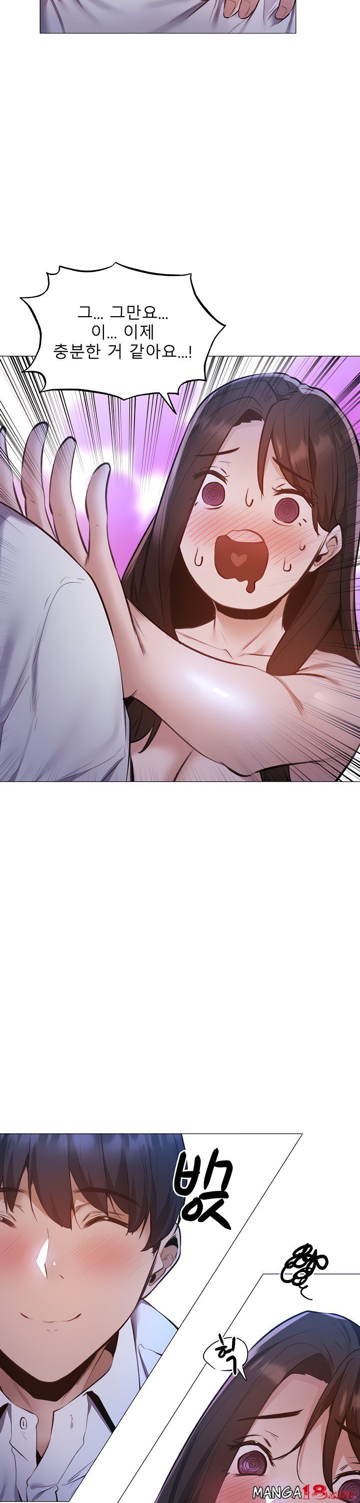Sharehouse Raw Chapter 37 Page 19