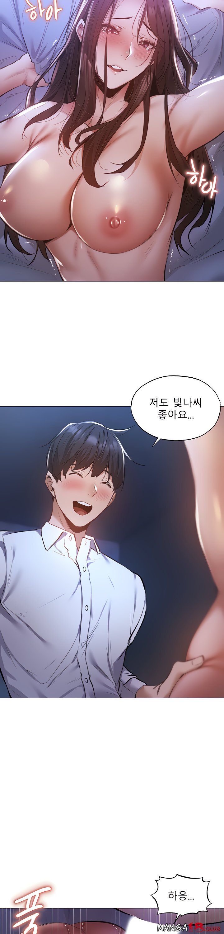 Sharehouse Raw Chapter 37 Page 25